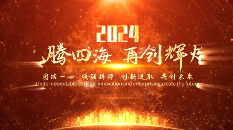 刚哥模板编号QY4：2024年会震撼金色龙年金龙片头AE模板