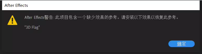 3D flag 旗帜插件