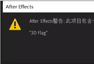 3D flag 旗帜插件
