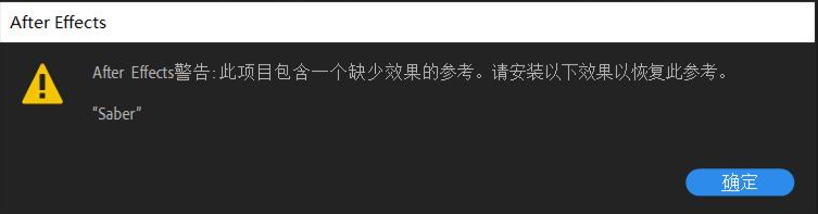 Saber插件(含安装教程)