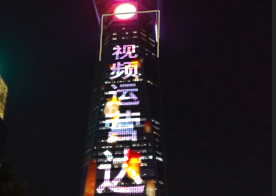 DLMB1：招商银行大楼