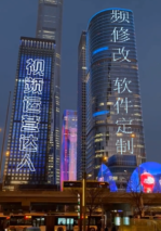 DLMB3：高楼滚动字