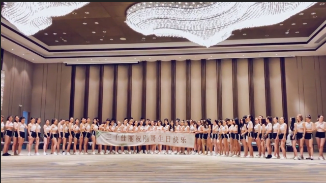 刚哥模板编号2：一群美女拉横幅【高清版】