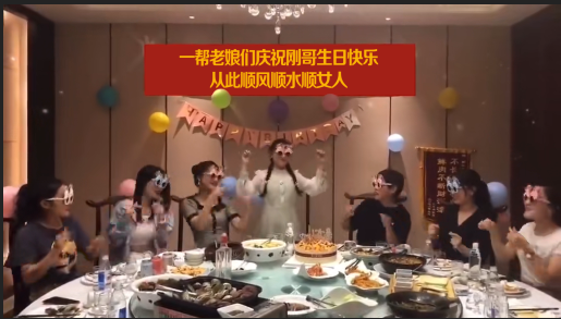 刚哥模板编号20：一桌美女饭桌庆祝【高清版】