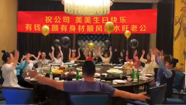 刚哥模板编号21：一桌美女饭桌舞蹈【高清版】