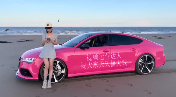 刚哥模板编号24：沙滩红色车美女【高清版】