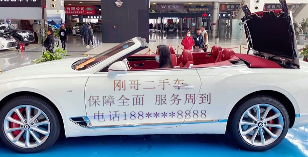 刚哥模板编号25：美女开敞篷白车身文字欧陆GTC【高清版】