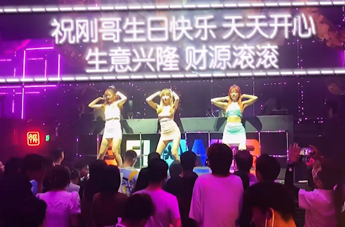 刚哥模板编号27：酒吧DJ美女跳舞【高清版】