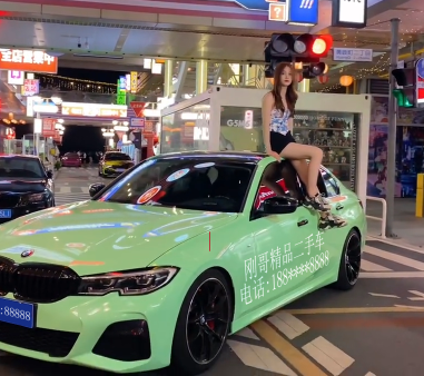 刚哥模板编号32：美女坐车顶改字【高清版】