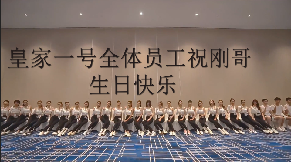 刚哥模板编号4：一群美女背景墙改字【高清版】