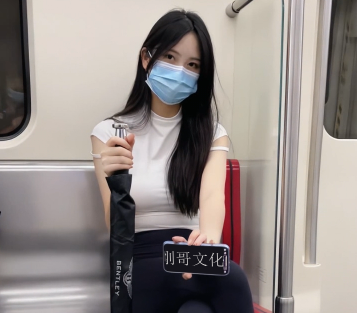 刚哥模板编号41：地铁美女手机弹幕【高清版】