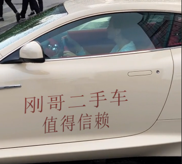 刚哥模板编号47：美女开马萨拉蒂【高清版】