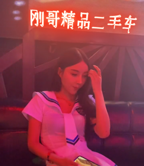 刚哥模板编号49：酒吧dj美女霓虹灯文字【高清版】