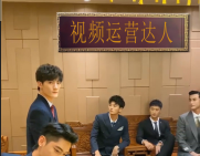 刚哥模板编号62：帅哥办公室牌匾【高清版】