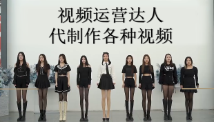 刚哥模板编号64：9个美女跳舞【高清版】