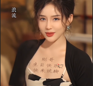 刚哥模板编号74：美女上海滩翻唱【高清版】