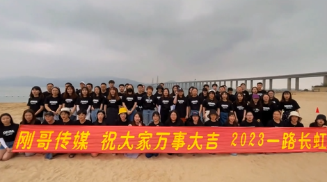 HFMB3：爱华仕拉横幅