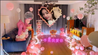 刚哥模板编号310：爱心房间