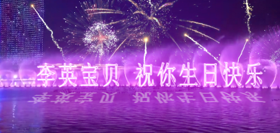 刚哥模板编号315：紫色喷泉带照片