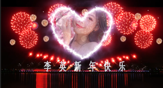 刚哥模板编号323：倒计时新年快乐带照片