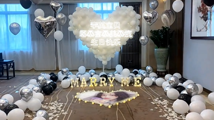 刚哥模板编号336：浪漫告白房间模板