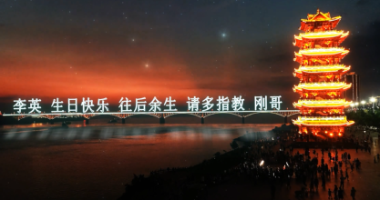 刚哥模板编号337：航拍夜景大桥塔