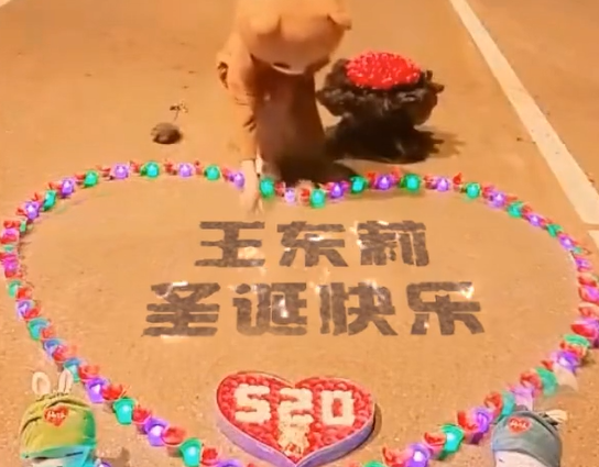 刚哥模板编号338：表白熊七夕