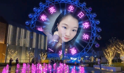 刚哥模板编号351：宁波万象城摩天轮