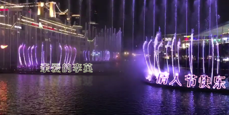 刚哥模板编号356：喷泉霓虹灯