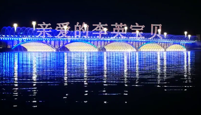 刚哥模板编号358：水上夜景