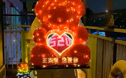 刚哥模板编号368：宇航员红色表白熊