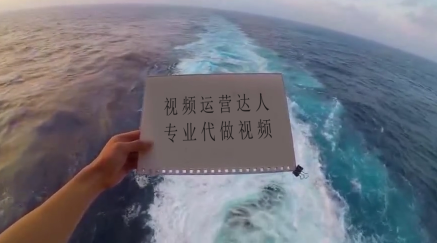 刚哥模板编号374：海上扔纸