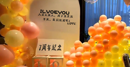 刚哥模板编号376：求婚表白祝福