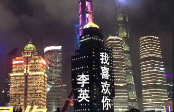 刚哥模板编号378：东方明珠夜景ae模板