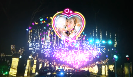 刚哥模板编号379：濮阳彩灯界的天花板