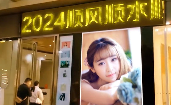 刚哥模板编号391：万达广场门口祝福