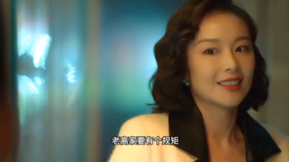 狂飙-陈舒婷配音